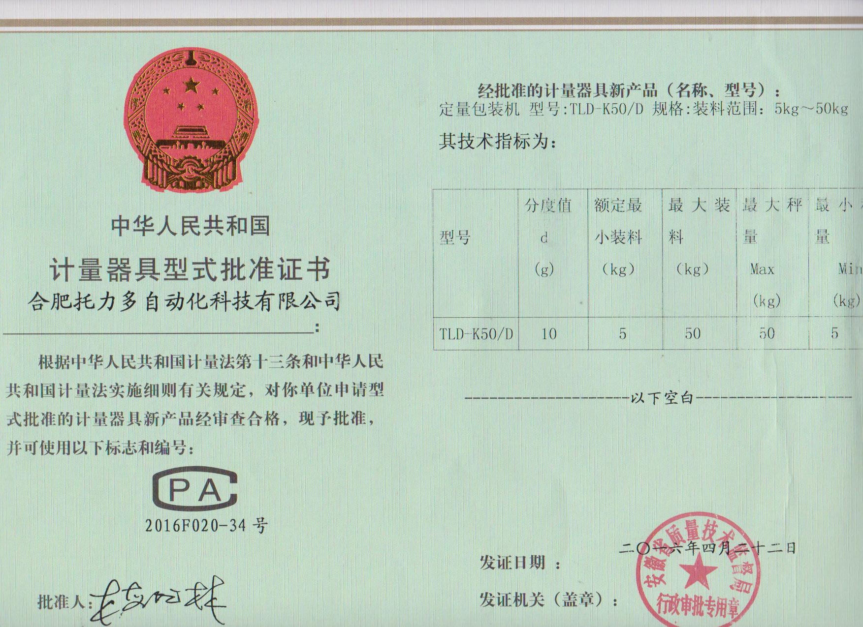 Ӌ(j��)���S���C