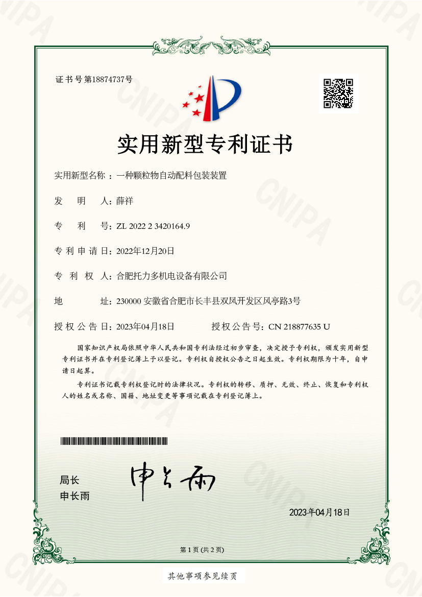 һ�N�w�����Ԅ�(d��ng)���ϰ��b�b��